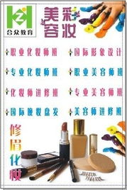東莞合眾電腦培訓(xùn)中心 開啟您的計算機技能提升之旅