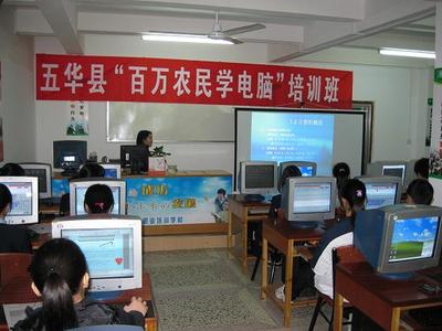 計算機培訓(xùn) 開啟數(shù)字時代的職業(yè)新篇章